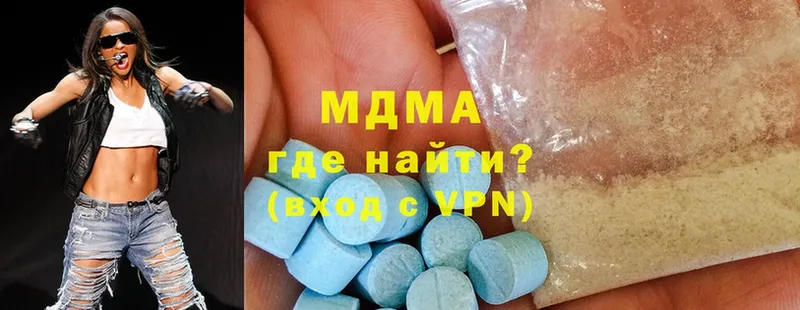 MDMA кристаллы  darknet состав  Заводоуковск 